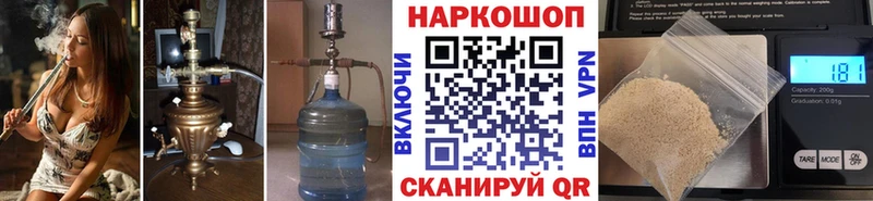 Где можно купить наркотики Нариманов АМФ  Мефедрон  Кокаин  ГАШ  Конопля 
