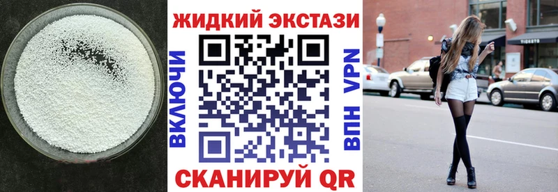 цена наркотик  Нариманов  Бутират Butirat 