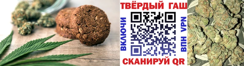 Cannafood марихуана  наркота  Нариманов 