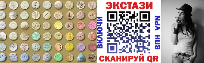 Ecstasy louis Vuitton  Нариманов 