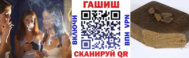 ГАШ hashish Нариманов