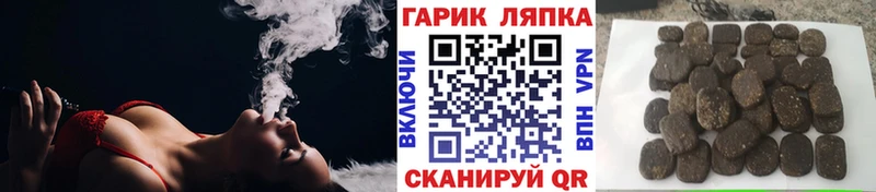 ГАШИШ убойный Нариманов
