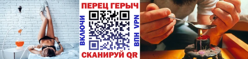 ГЕРОИН афганец  где купить наркоту  Нариманов 