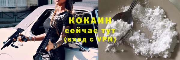 кокаин премиум Беломорск