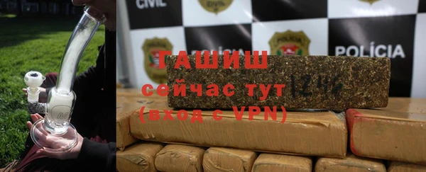 амфетамин Богородицк