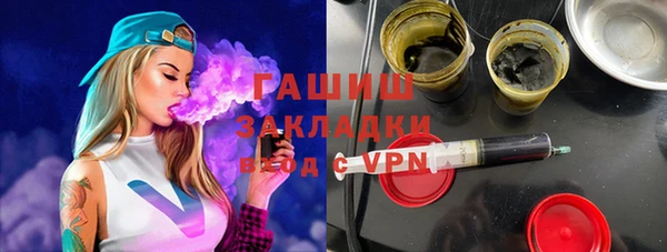 марки nbome Белокуриха