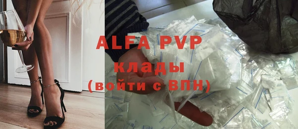 амфетамин Богородицк