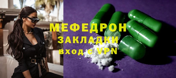 марки nbome Белокуриха