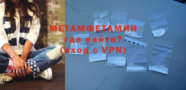 кокаин премиум Беломорск