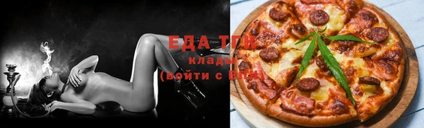 марки nbome Белокуриха