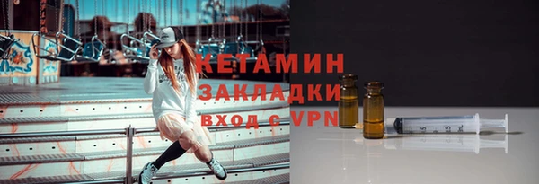 дистиллят марихуана Богданович