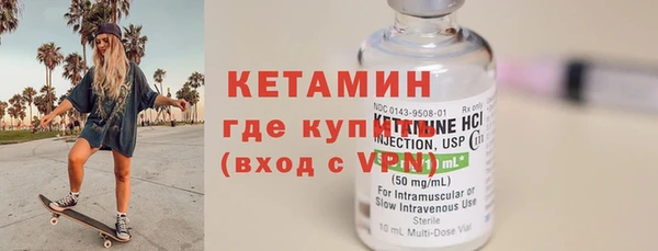 кокаин премиум Беломорск