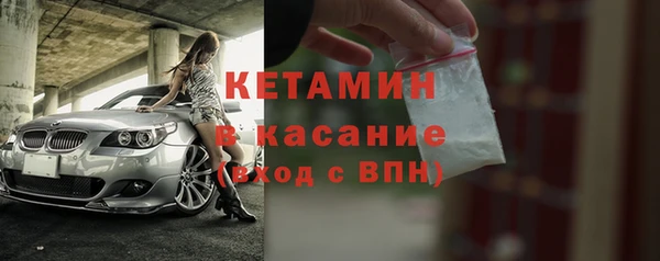 марки nbome Белокуриха
