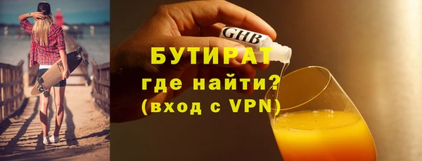 марки nbome Белокуриха