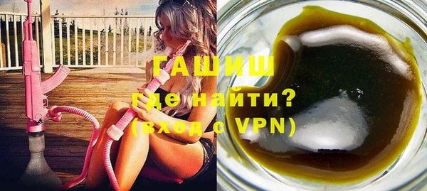 амфетамин Богородицк