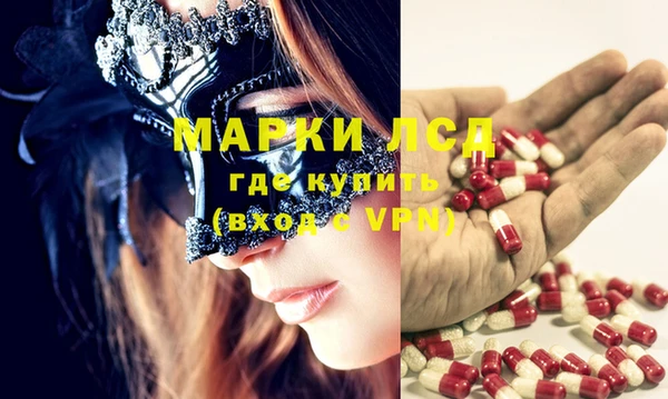 марки nbome Белокуриха