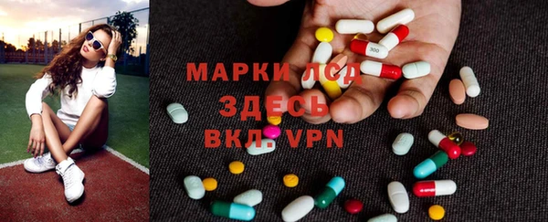 амфетамин Богородицк