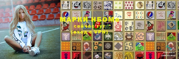 дистиллят марихуана Богданович