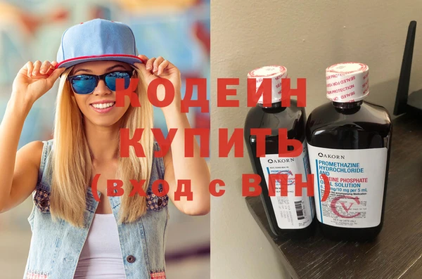 кокаин премиум Беломорск
