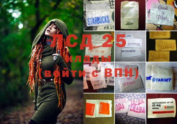 дистиллят марихуана Богданович