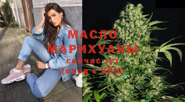 марки nbome Белокуриха