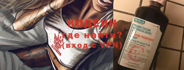 амфетамин Богородицк