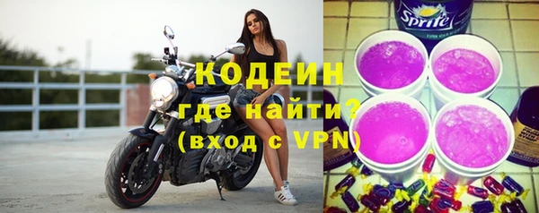 амфетамин Богородицк