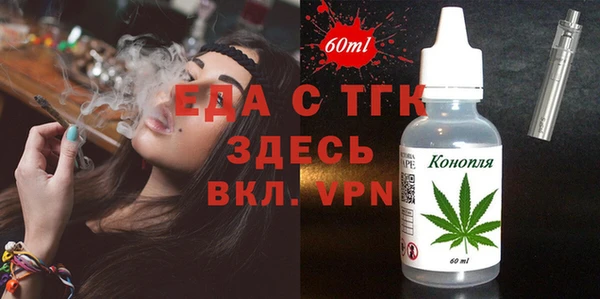 прущая мука Белоозёрский