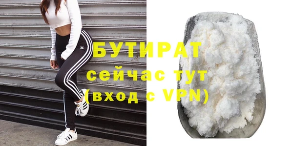 кокаин премиум Беломорск