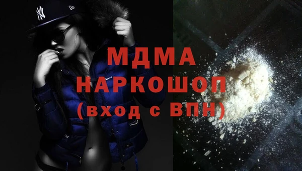 дистиллят марихуана Богданович