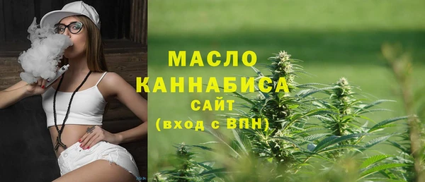 дистиллят марихуана Богданович