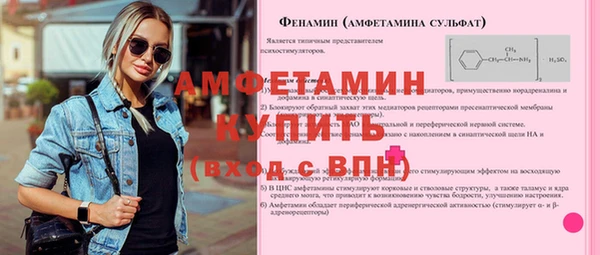 марки nbome Белокуриха