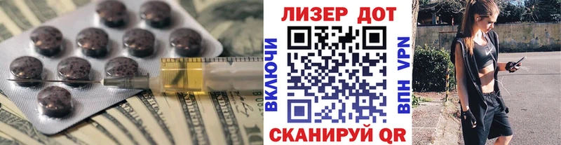 LSD-25 экстази кислота Нариманов