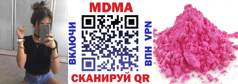 МЕГА ссылки  Нариманов  МДМА VHQ 