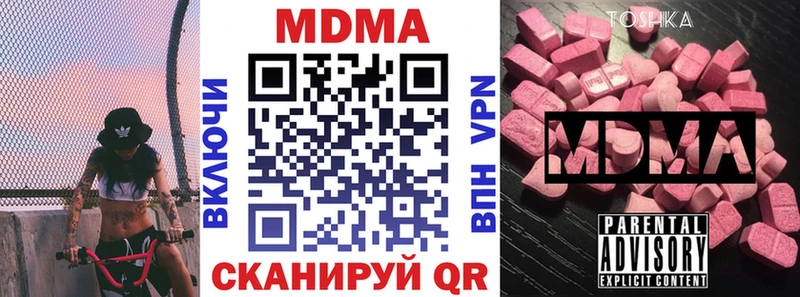 МДМА crystal Нариманов