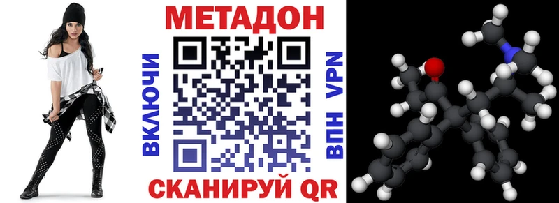 Метадон белоснежный hydra как зайти Нариманов как найти закладки