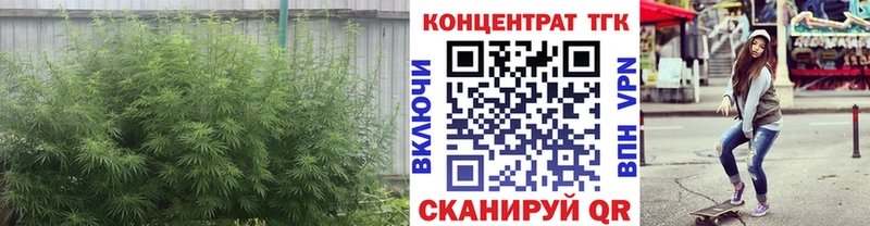 ТГК вейп с тгк  Нариманов 