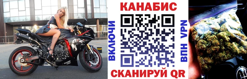 Канабис марихуана  Нариманов 